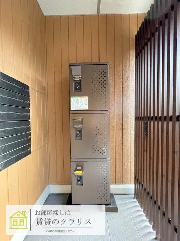 D-room三条大橋