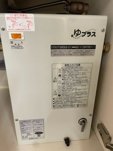 西大手前ビルの設備