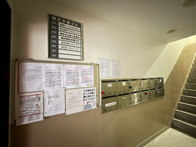 西大手前ビルのその他共用部分