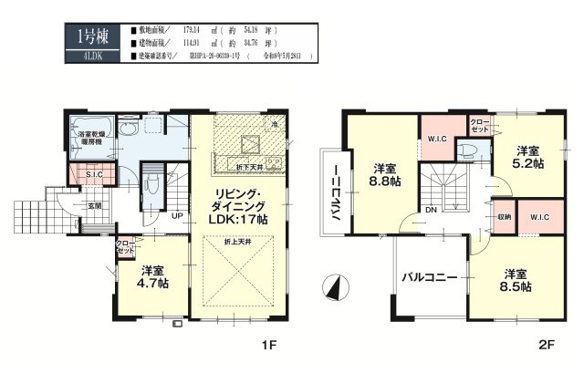 郡山市喜久田町字入ノ内　　　  １号棟　　富田東小学校、富田中学区　の間取り