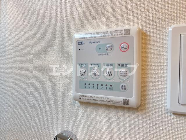 オリエンタルコートの設備|室内設備
高崎、前橋のお部屋探しはエンドスケープまで！お客様の理想お聞かせ下さい♪