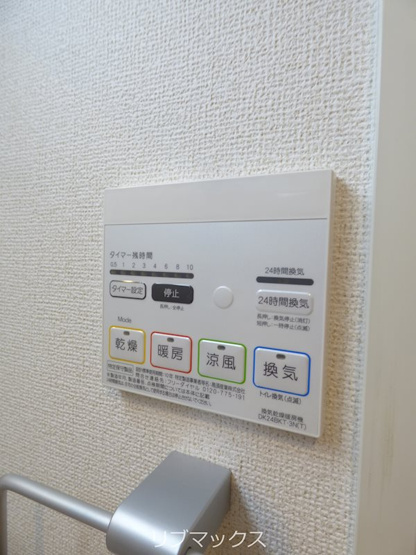 【設備】ミルト熊野