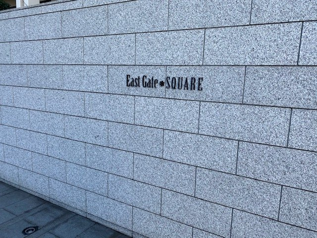 イーストゲートスクエアの外観