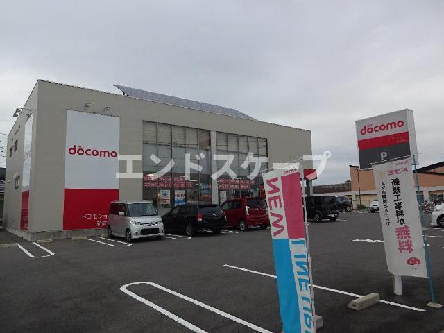 びゅうマルシェ１の周辺|ドコモショップ新前橋店まで664ｍ
高崎、前橋のお部屋探しはエンドスケープまで！お客様の理想お聞かせ下さい♪