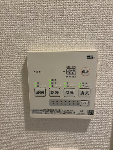 CREAL王子Southの設備