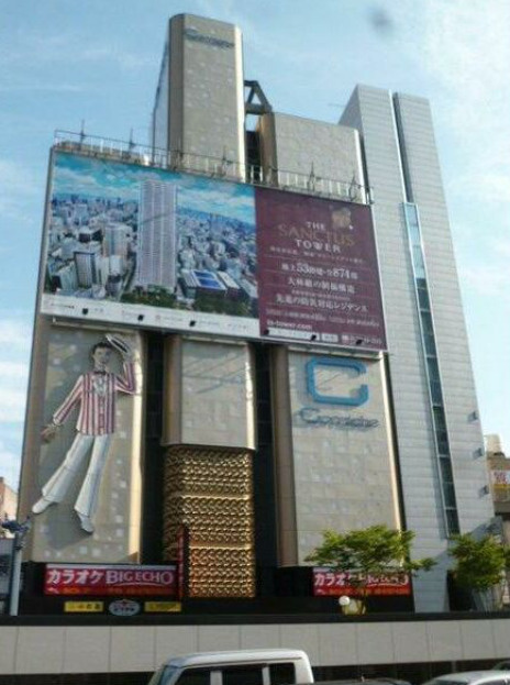 大阪市北区曾根崎新地１丁目の店舗一部