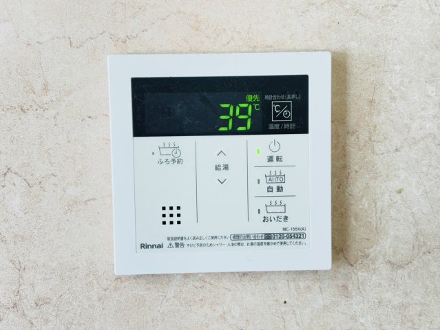 リファレンス筑紫野のその他|別号数タイプ