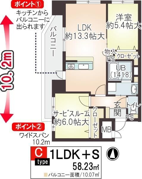 アンシャンテ松崎町