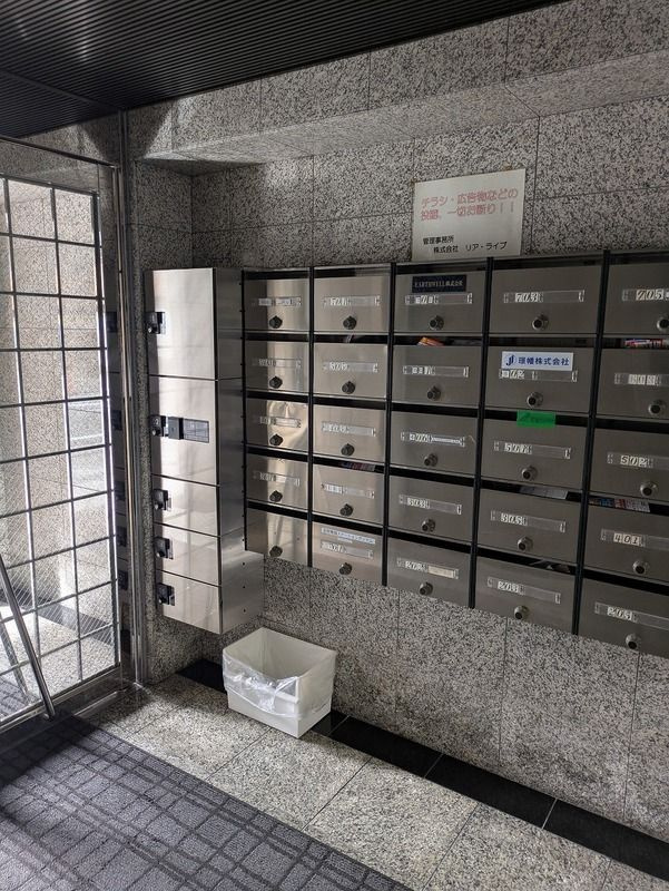 サンプラザ上汐のその他共用部分