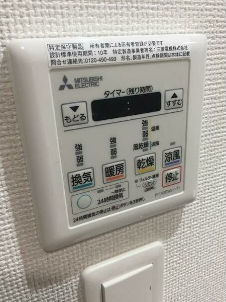ラシーヌ天王寺町南の設備