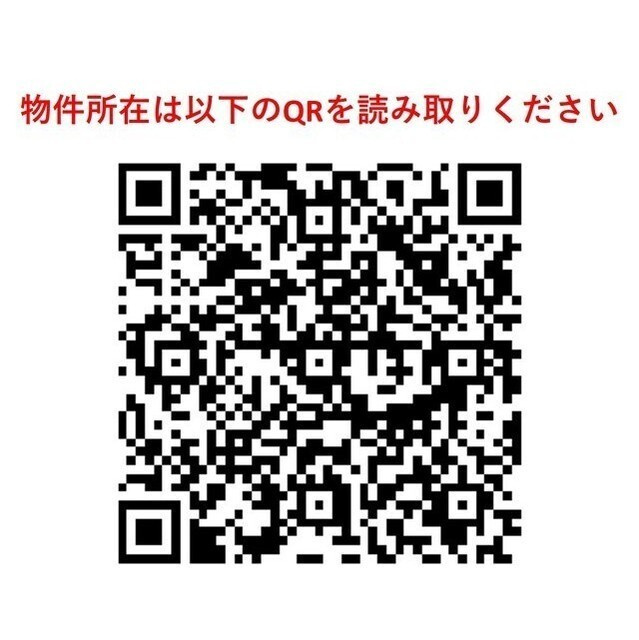 ラクラス幡ヶ谷のその他