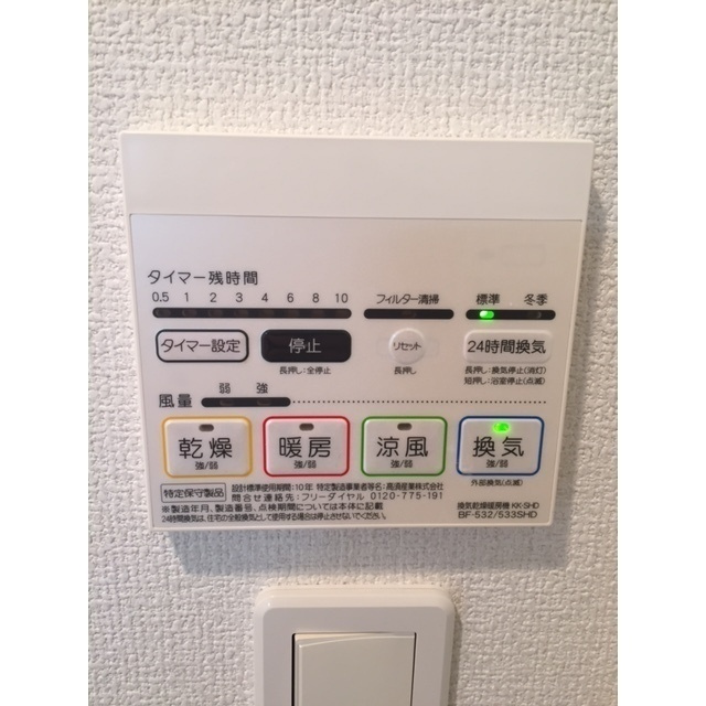 ラクラス幡ヶ谷のセキュリティ