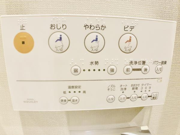ＢｒｉｌｌｉａＴｏｗｅｒｓ目黒ノースレジデンスのトイレ