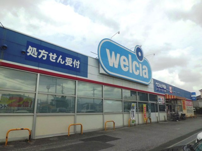 【外観が変わっています】