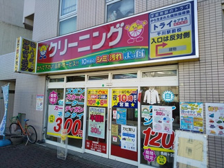 サンレモン 千川店まで60ｍ