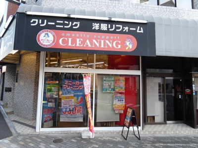スワローチェーン東２丁目店まで450ｍ