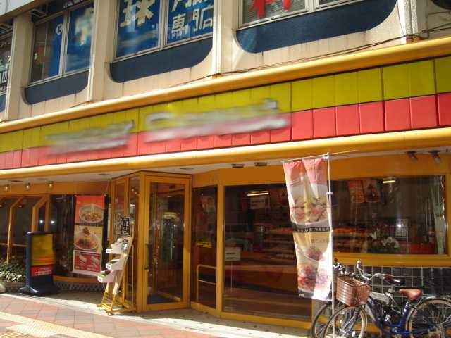 マグノリアの周辺|ミスタードーナツ東神奈川駅前ショップまで1,263ｍ