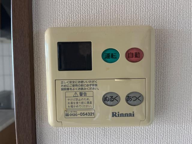 モデルナ江木の設備|室内設備