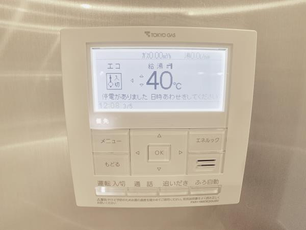 ＢｒｉｌｌｉａＴｏｗｅｒｓ目黒ノースレジデンスの設備