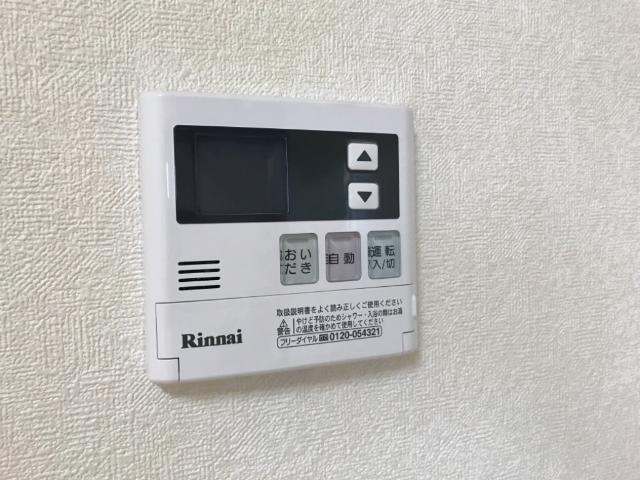 グリーンハイム新守山の設備|給湯リモコン
