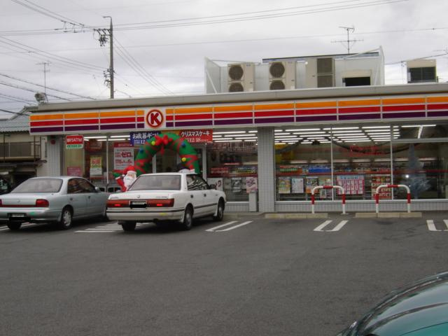 エスポワール森孝の周辺|サークルK天子田一丁目店まで743ｍ