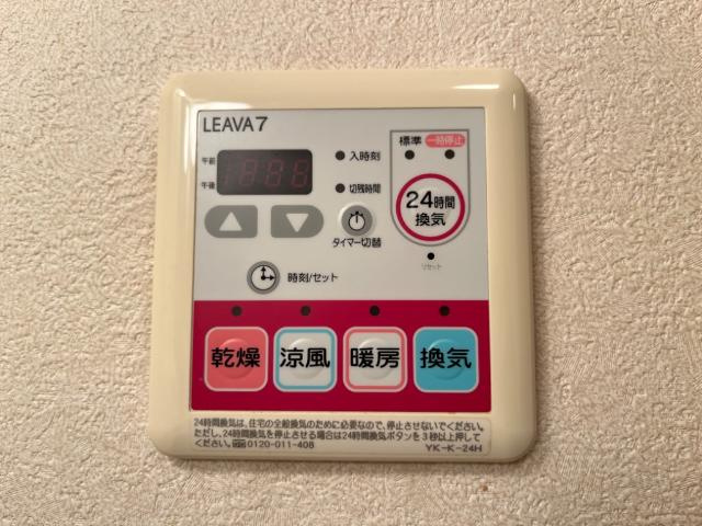 エスタシオンの設備|室内設備