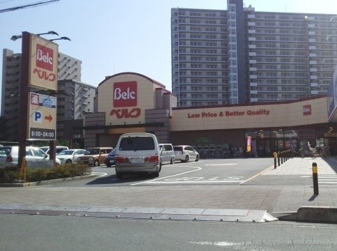ラーバン　リッシェルの周辺|ベルク　さいたま宮原店まで350m
