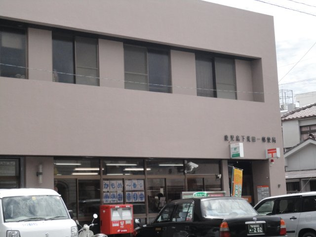 ポートハウスの周辺|鹿児島下荒田一郵便局まで233ｍ