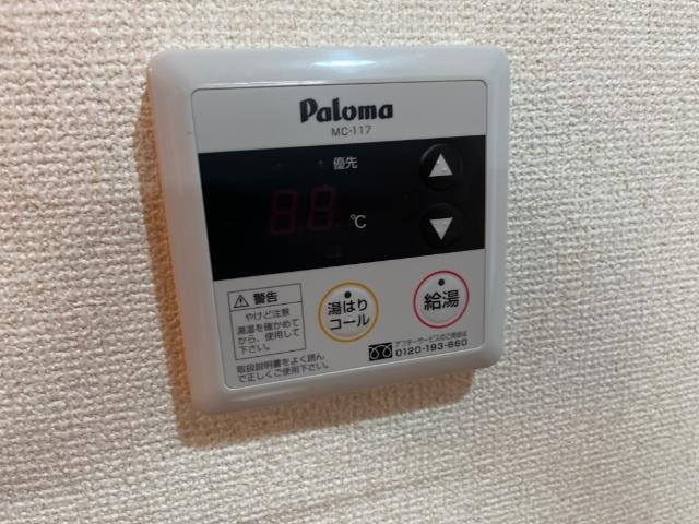 ライフステージの設備|給湯リモコン