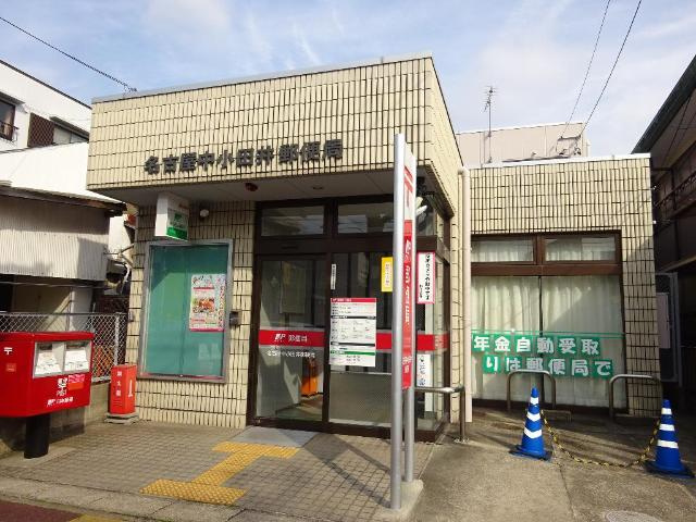 メビウスの周辺|名古屋中小田井郵便局まで1,506ｍ