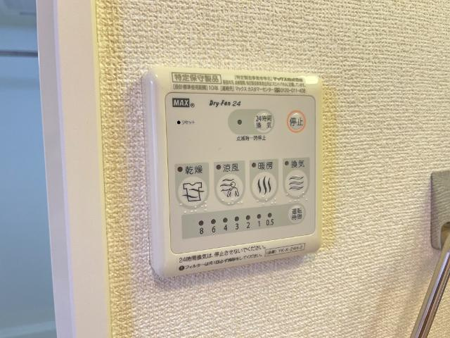 Ｇ－エスプレッソの設備|浴室換気乾燥機
