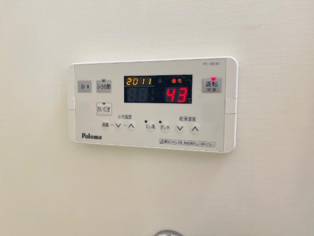 Ｇ－エスプレッソの設備|追い焚き機能