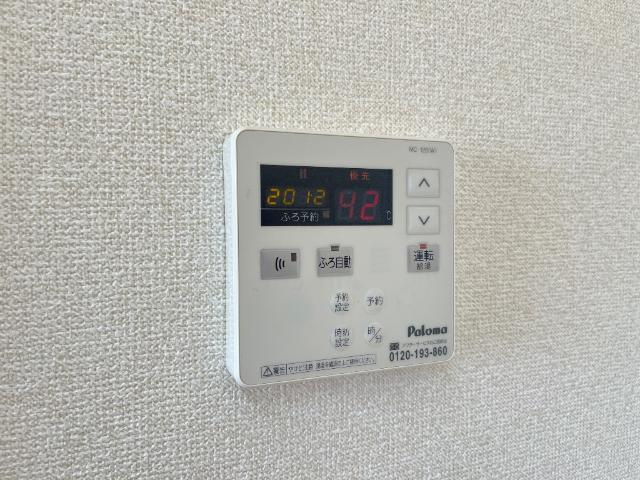 Ｇ－エスプレッソの設備|給湯設備