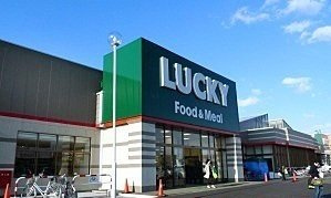 シンフォニアⅠの周辺|ラッキー篠路店まで1800m