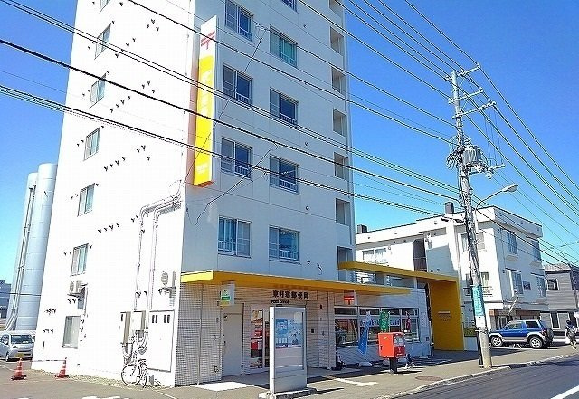 アスペンの周辺|東月寒郵便局まで820m