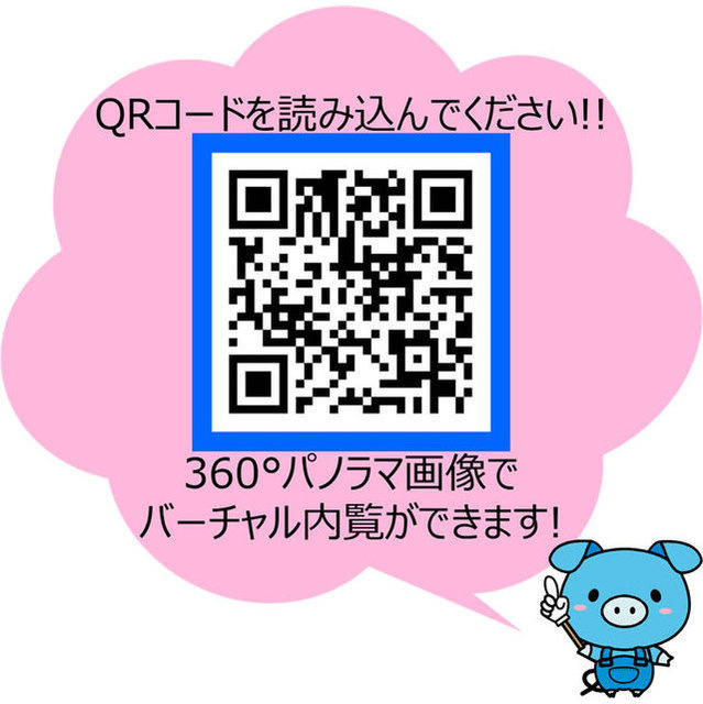 十三本町ウインズマンションⅡ