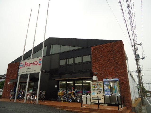Sakura　House(サクラハウス)の周辺|ジェーソン三郷戸ヶ崎店まで406ｍ