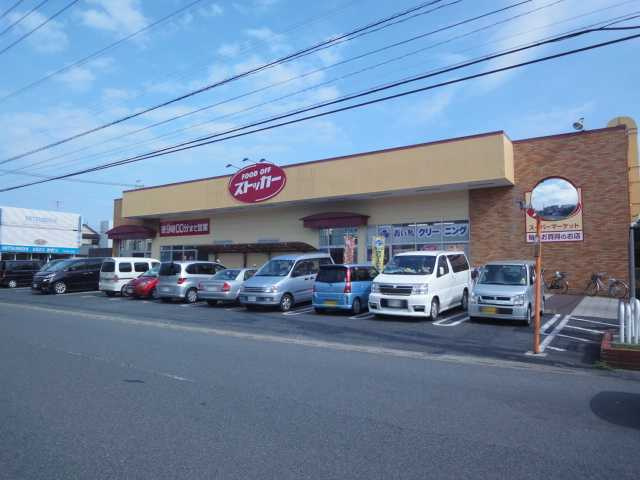 Sakura　House(サクラハウス)の周辺|FOOD　OFFストッカー三郷店まで125ｍ
