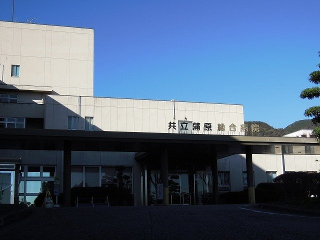 サンモールの周辺|共立蒲原総合病院まで2300m