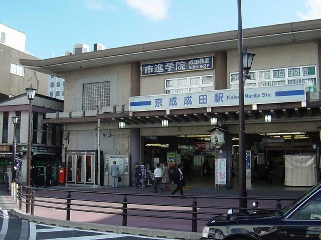 シューティングスターの周辺|京成成田駅(京成　本線)まで973ｍ