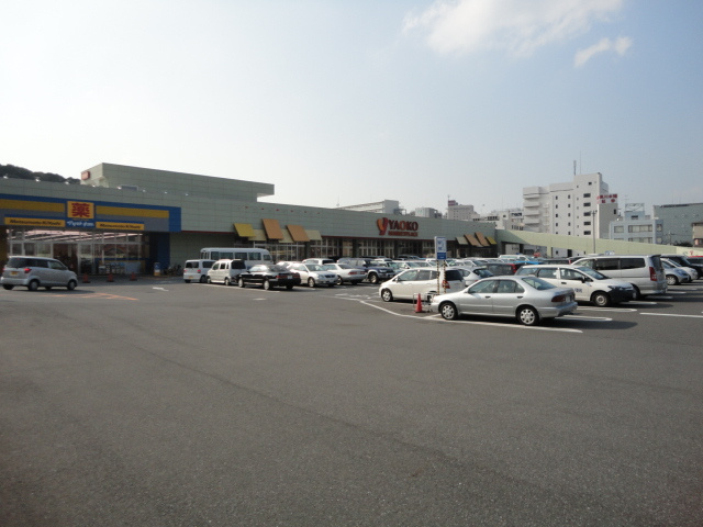 シューティングスターの周辺|ヤオコー成田駅前店まで1,017ｍ