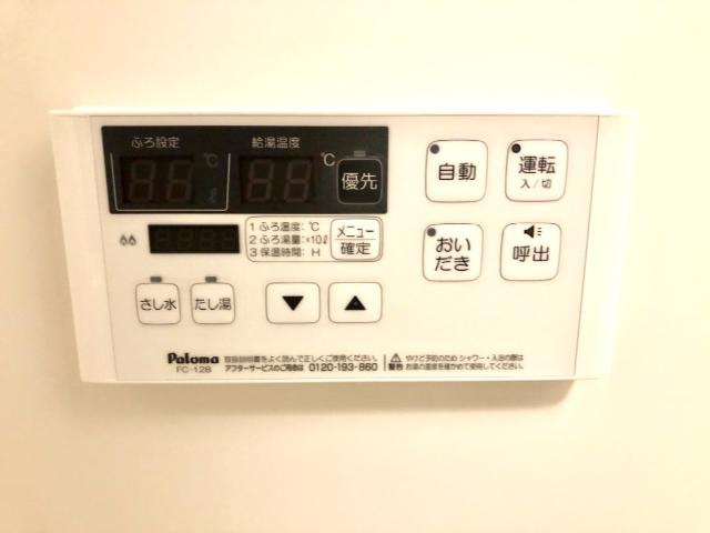 Raffine Portの設備|追焚機能付き給湯パネル
