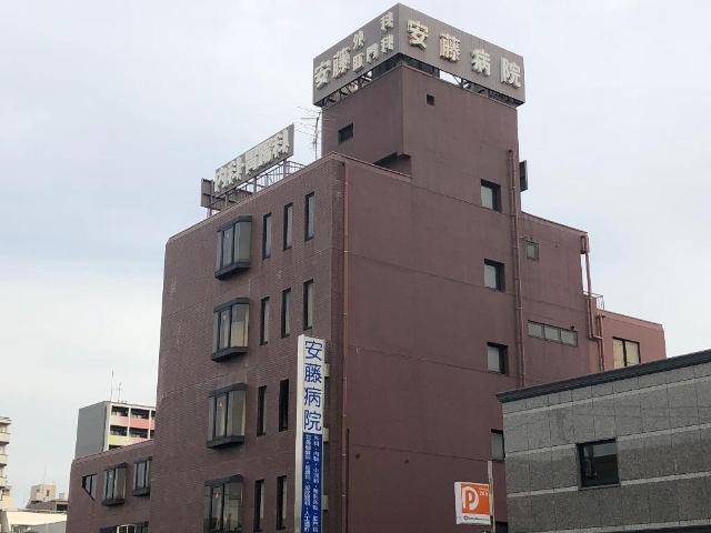 Raffine Portの周辺|安藤病院まで586ｍ