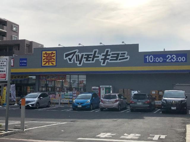 Raffine Portの周辺|マツモトキヨシ市川行徳店まで491ｍ