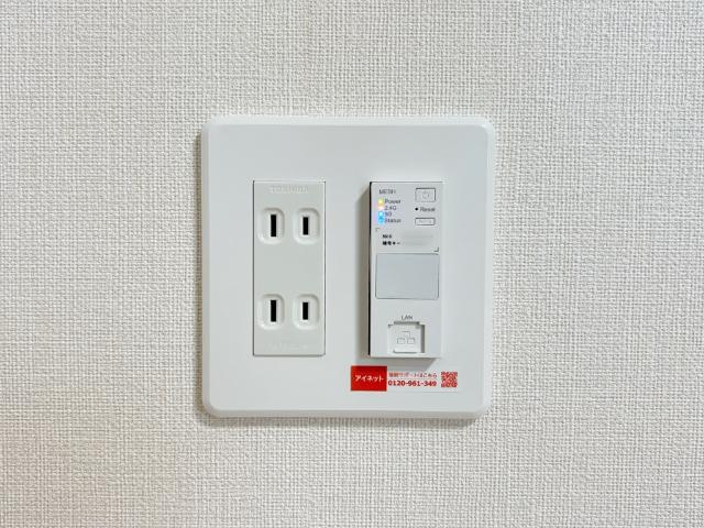 アメリアハイツの設備|インターネット