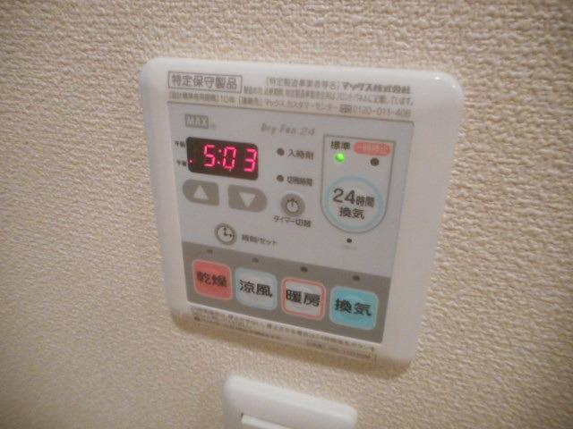 プリムローズの設備