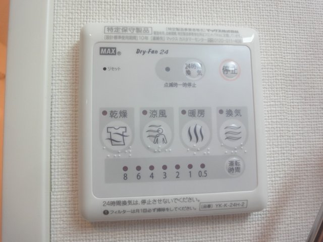 シュエットⅠ　のその他|浴室乾燥機（イメージ）