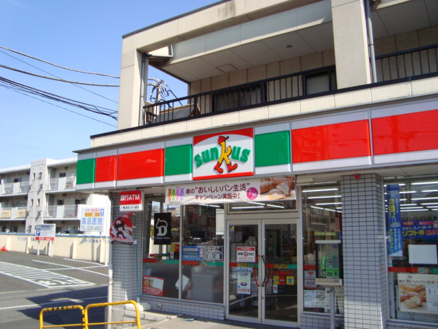サンハイツ祐光の周辺|サンクス千葉高品店まで200ｍ