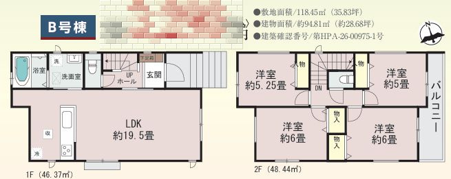 海老名市杉久保北５丁目新築戸建て　B号棟の間取り|間取図「海老名市杉久保北5丁目新築戸建て　B号棟」
