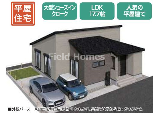 山北町岸新築戸建て　第1期4号棟